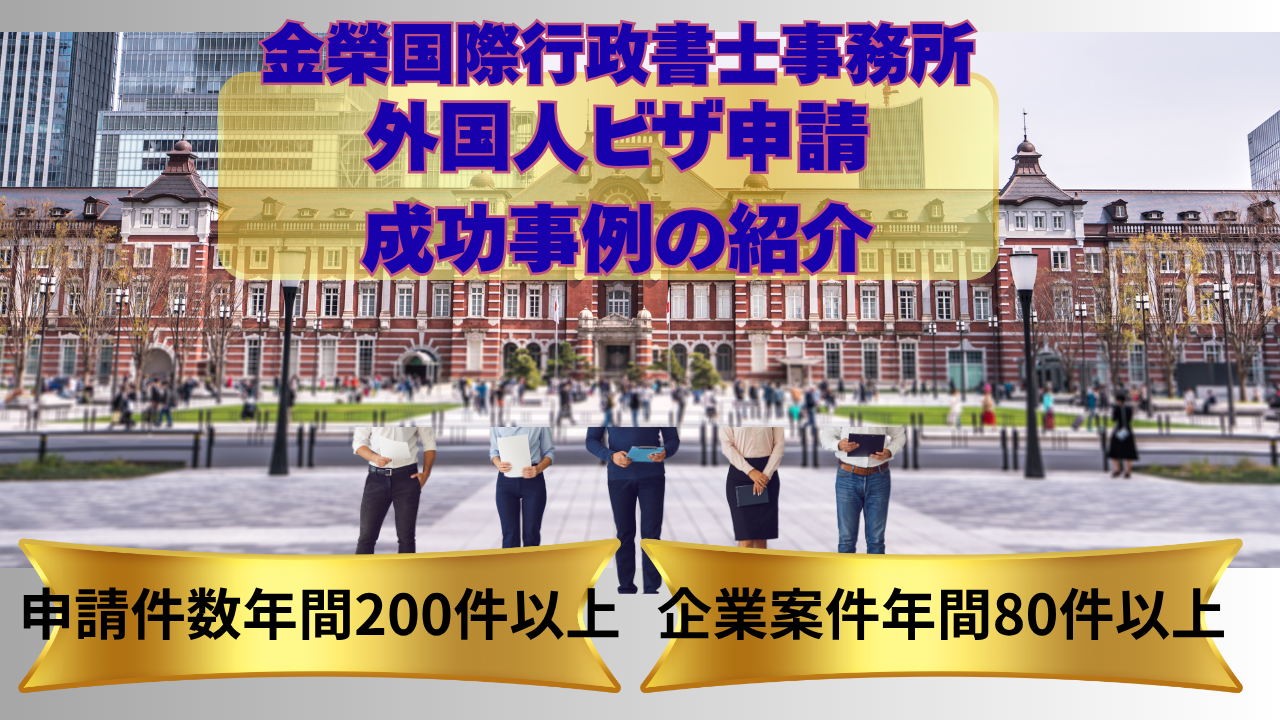1．弊所の成功事例